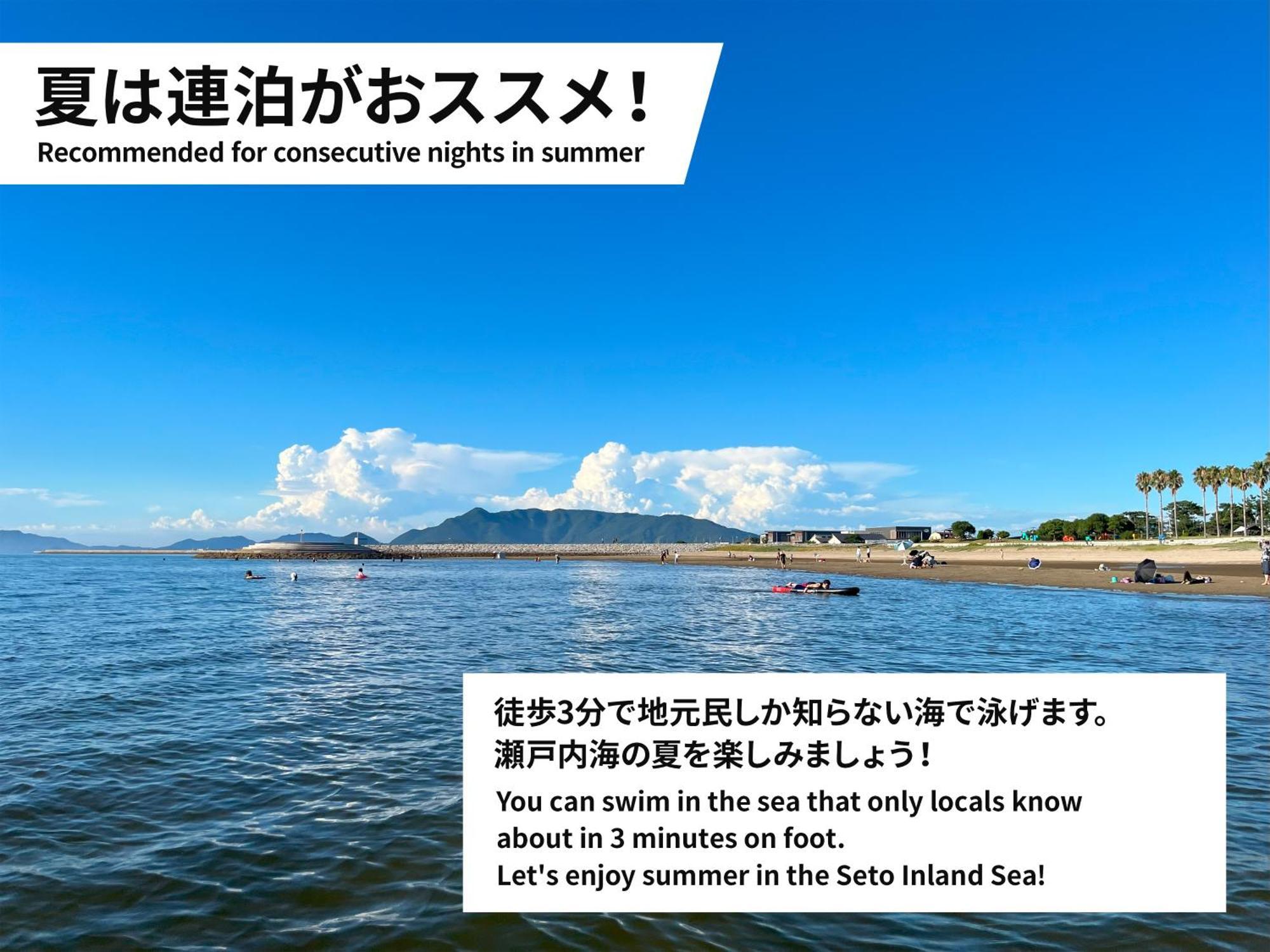 Guesthouse紫雲 Kanonji Eksteriør bilde