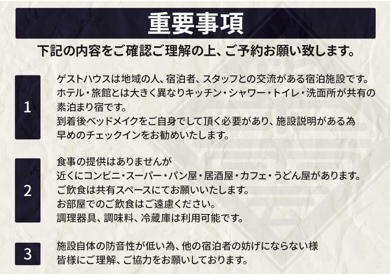 Guesthouse紫雲 Kanonji Eksteriør bilde