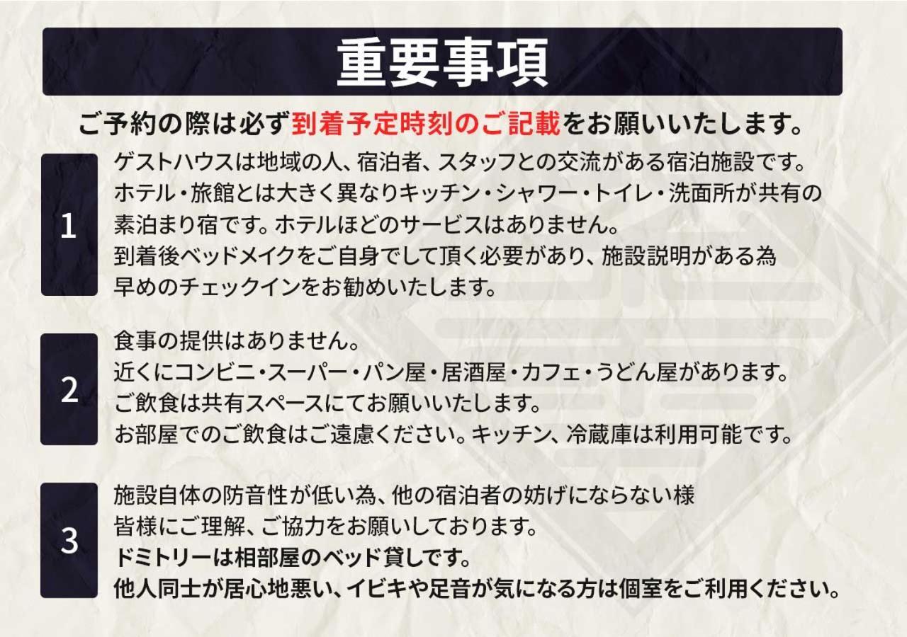 Guesthouse紫雲 Kanonji Eksteriør bilde
